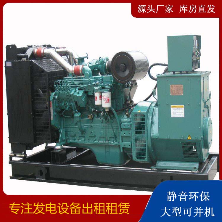 范县出租发电机教您康明斯发电机怎样开启