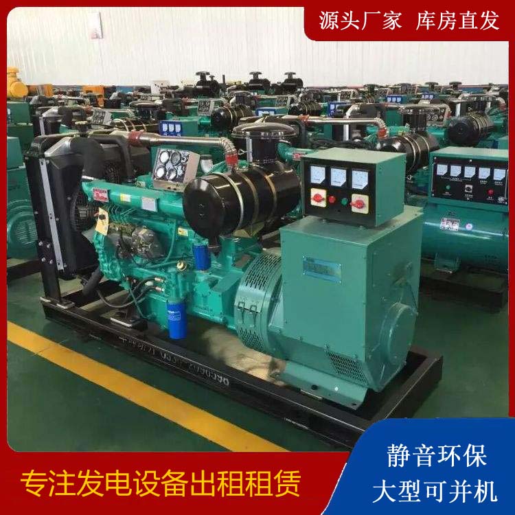 范县租赁发电机的原理是什么