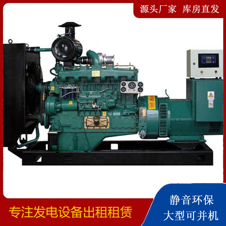 范县出租发电机 柴油发电机组漏水如何才可以实现快速解决