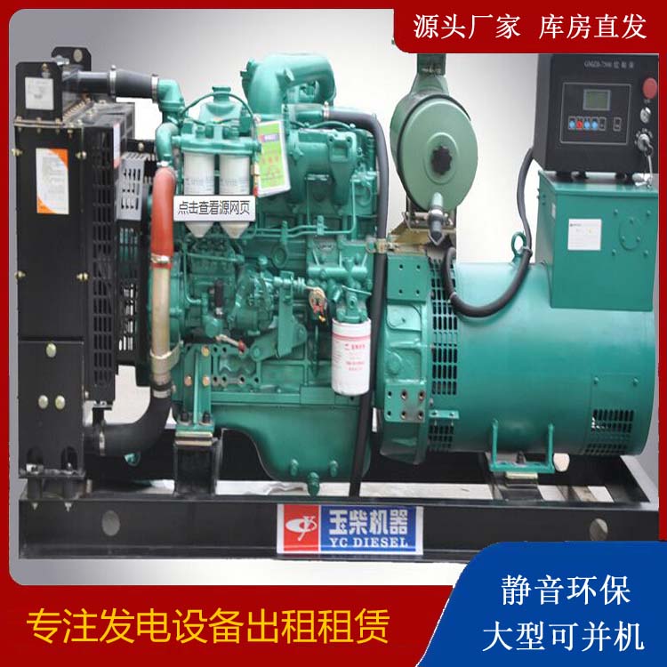 范县出租发电机 柴油发电机组安全使用注意事项