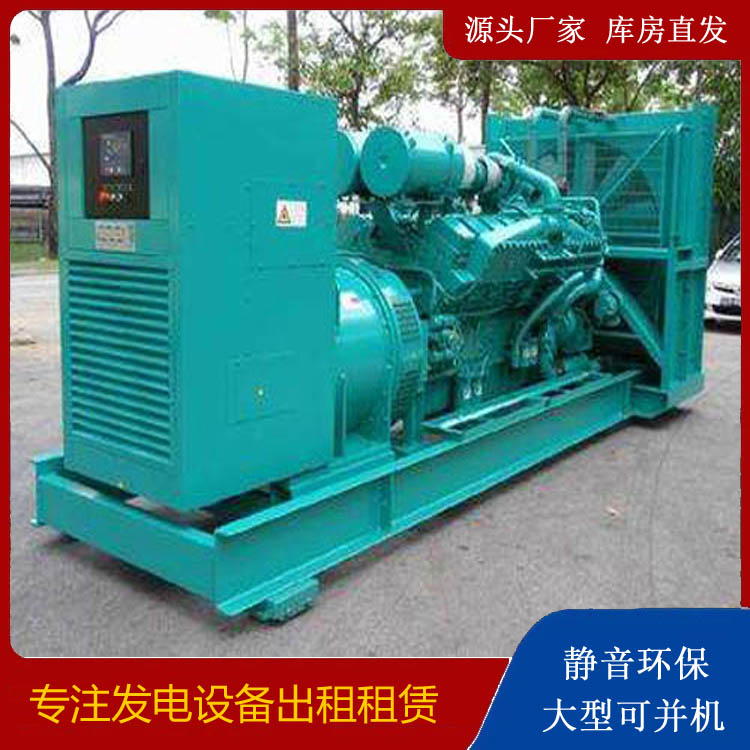 范县发电车出租 柴油发电机的日常应用注意事项